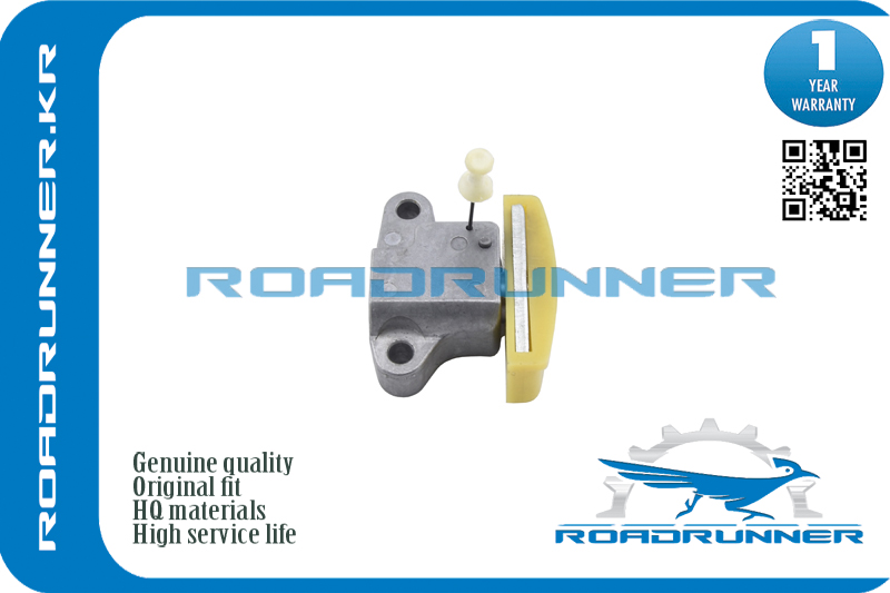 Натяжитель цепи - RoadRunner RR13070ED81E