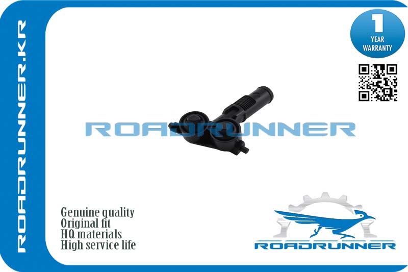 Омыватель фары - RoadRunner RR13227337