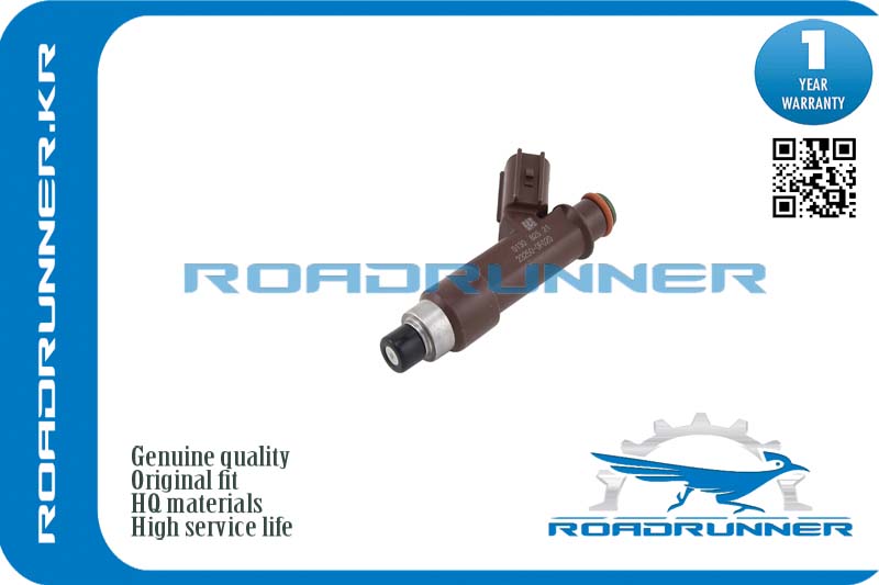 Инжектор топливной системы - RoadRunner RR232090F020
