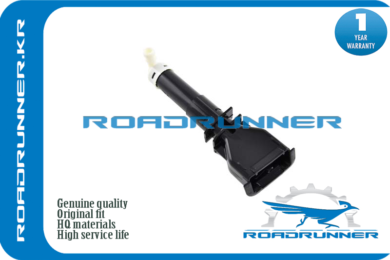 Омыватель фары - RoadRunner RR28642JY00A