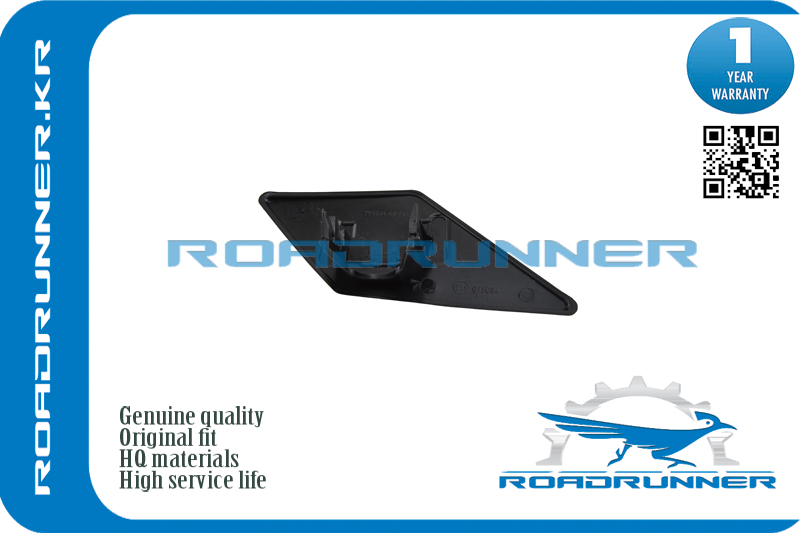 Крышка форсунки омывателя - RoadRunner RR-28658-JN00A