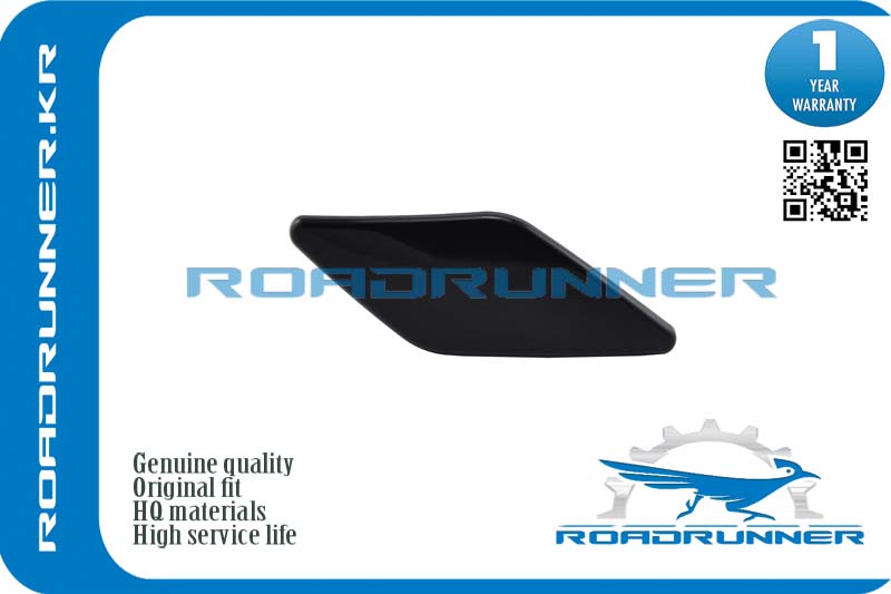 Крышка омывателя фары - RoadRunner RR28658JN10A