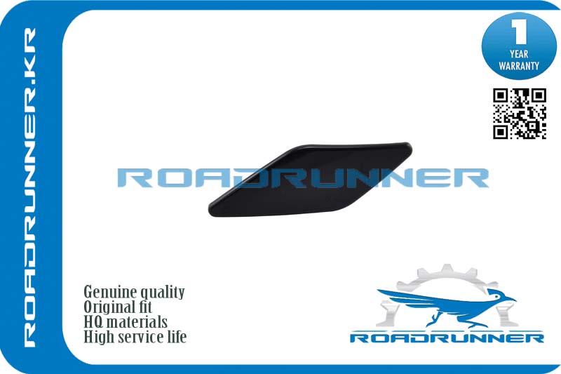Крышка омывателя фары - RoadRunner RR28659JN10A