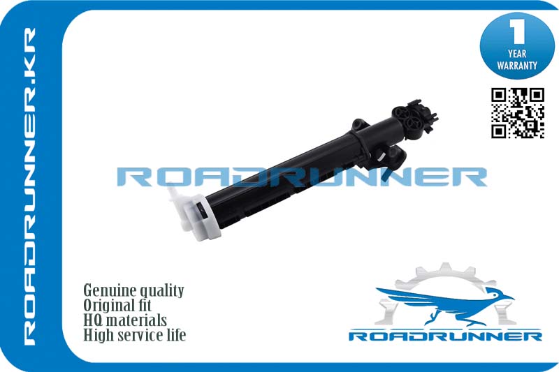 Омыватель фары - RoadRunner RR-30784344