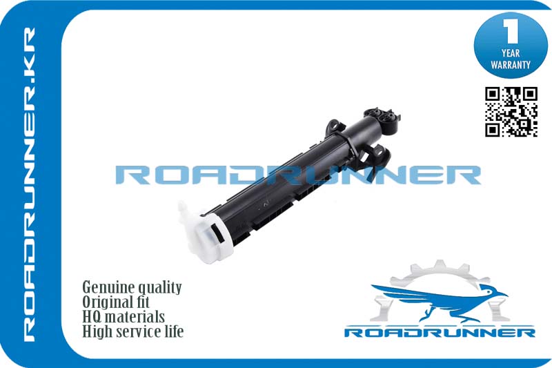 Омыватель фары - RoadRunner RR-31391837