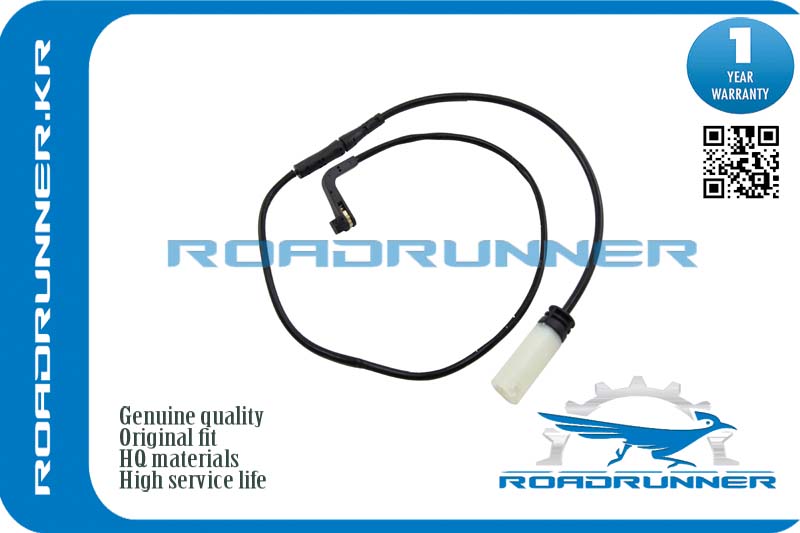 Датчик износа тормозных колодок RoadRunner                RR34356789494