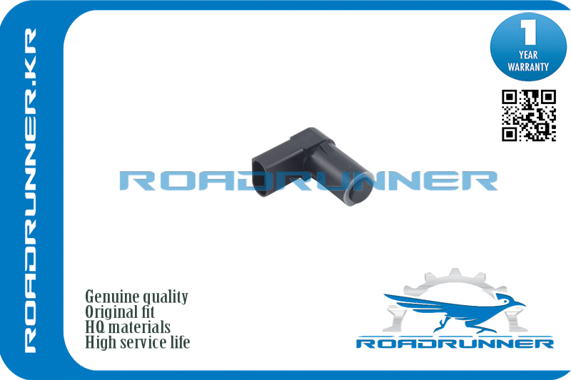 Датчик парковки 3P - RoadRunner RR-3U0919275A