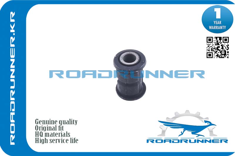 Сайлентблок рулевой рейки - RoadRunner RR4551638020B