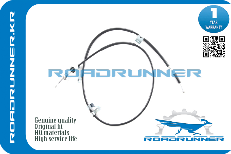 Трос ручного тормоза - RoadRunner RR4642047080