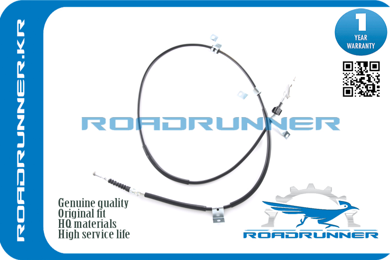 Трос ручного тормоза - RoadRunner RR4643047080