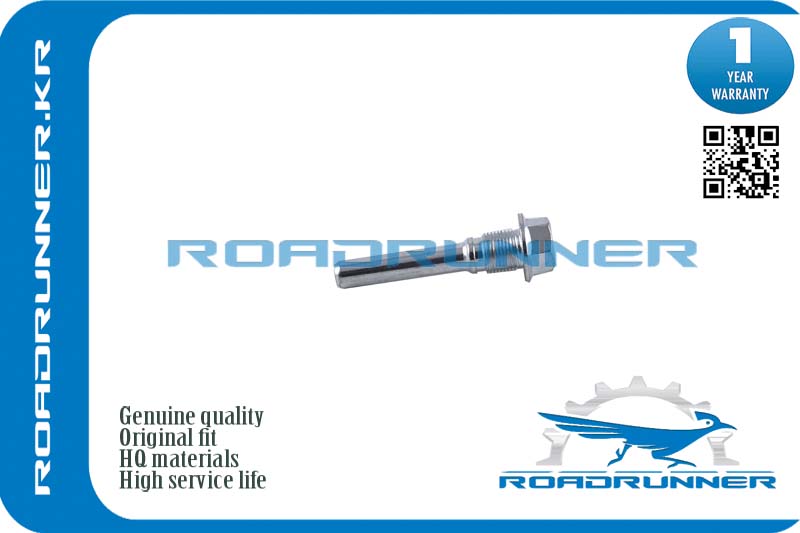 Втулка направляющая суппорта тормозного заднего - RoadRunner RR-47715-22010