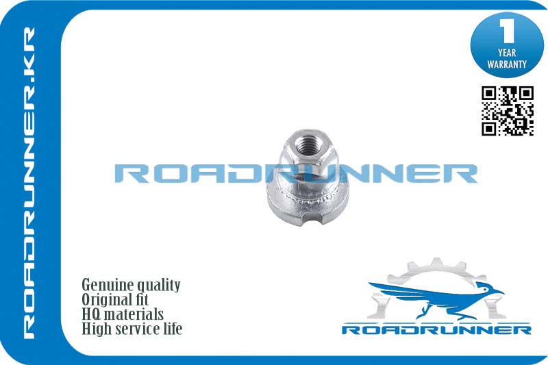 Шайба эксцентриковая - RoadRunner RR-48198-30080