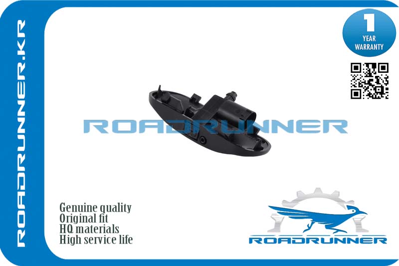Форсунка омывателя лобового стекла - RoadRunner RR4G8955988A