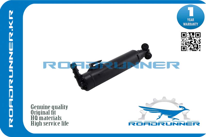 Омыватель фары - RoadRunner RR-4H0955102A