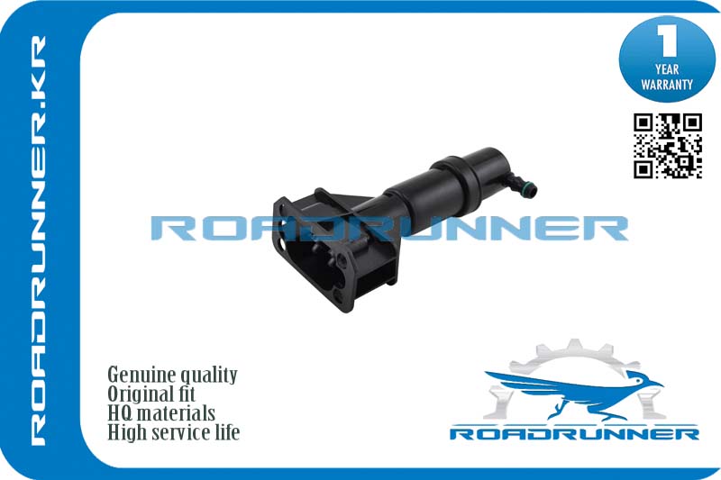 Омыватель фары - RoadRunner RR-4Z7955101