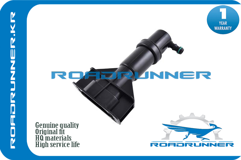 Омыватель фары - RoadRunner RR-4Z7955102