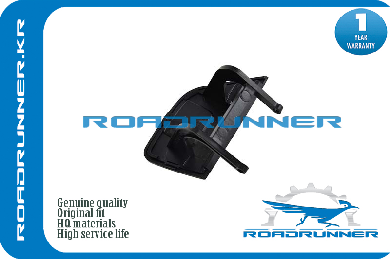 Крышка форсунки омывателя - RoadRunner RR-51117057413