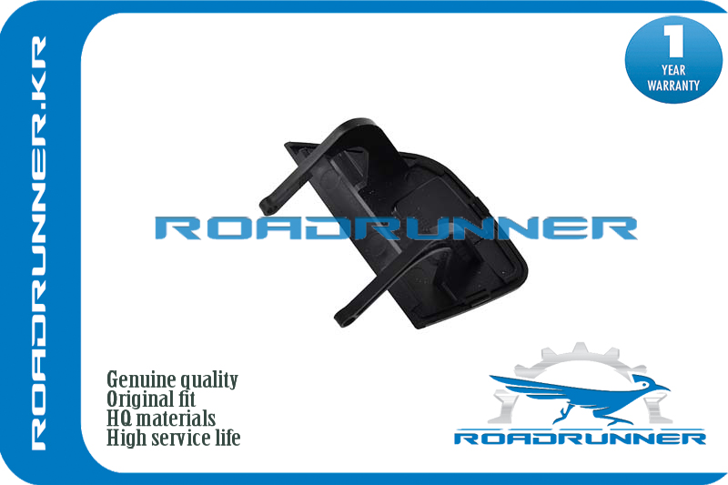 Крышка форсунки омывателя - RoadRunner RR-51117057414