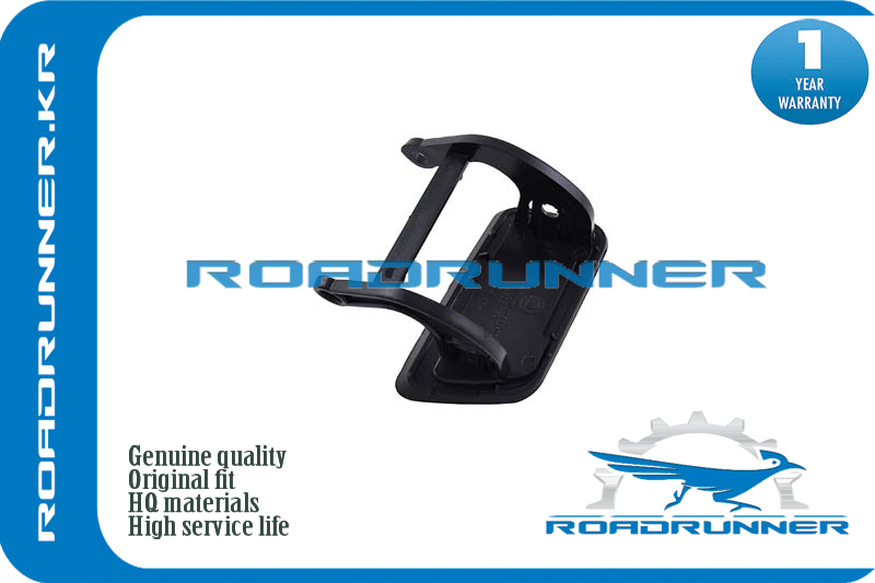 Крышка форсунки омывателя - RoadRunner RR-51117111741