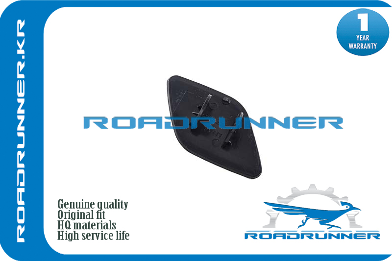 Крышка форсунки омывателя - RoadRunner RR51657052427