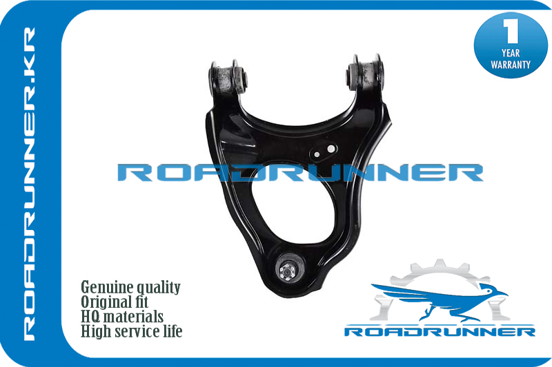 Рычаг задний верхний - RoadRunner RR52520TA0A02