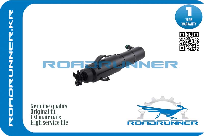 Омыватель фары - RoadRunner RR-5K0955978A