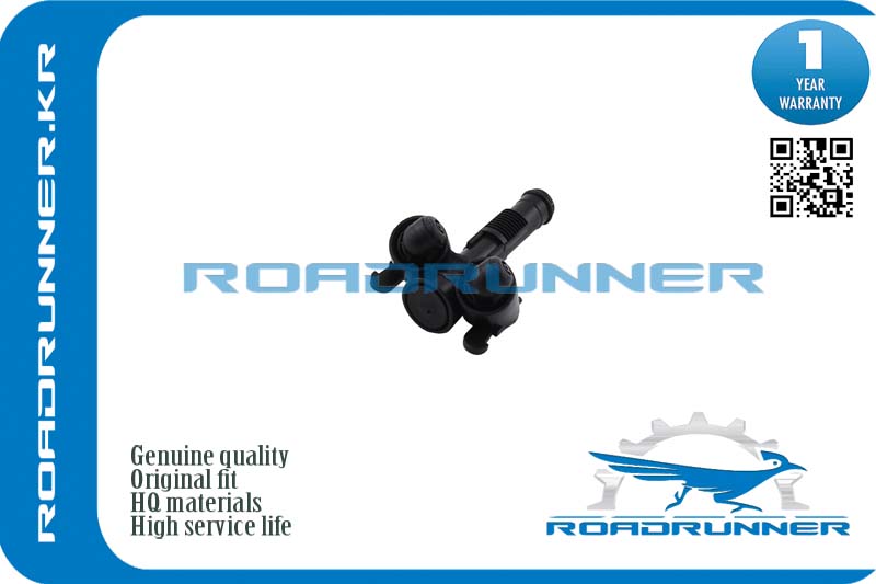 Омыватель фары - RoadRunner RR5N0955103