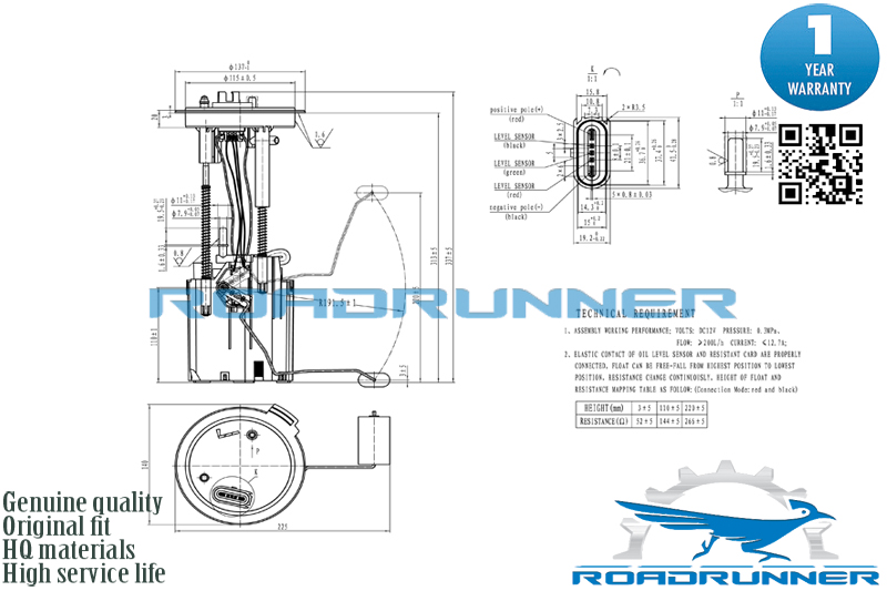 Насос топливный электрический в сборе - RoadRunner RR-6013-FPA
