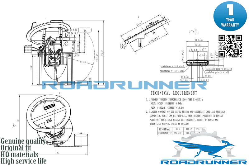 Насос топливный электрический в сборе - RoadRunner RR6023FPA