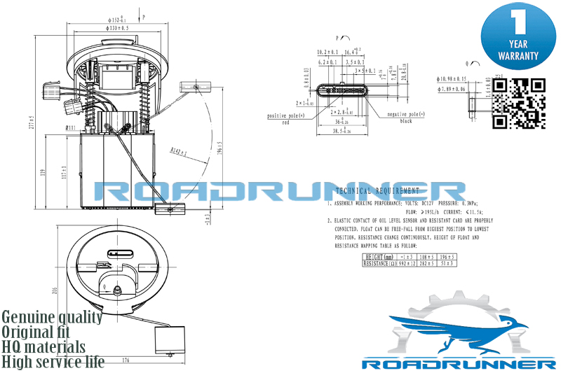 Насос топливный электрический в сборе - RoadRunner RR6024FPA