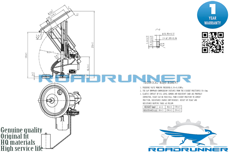 Насос топливный электрический в сборе - RoadRunner RR6027FPA