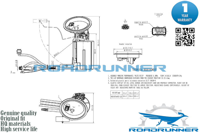 Насос топливный электрический в сборе - RoadRunner RR6029FPA
