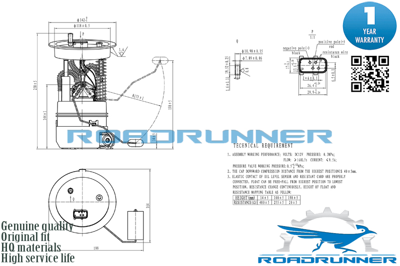 Насос топливный электрический в сборе - RoadRunner RR-6030-FPA