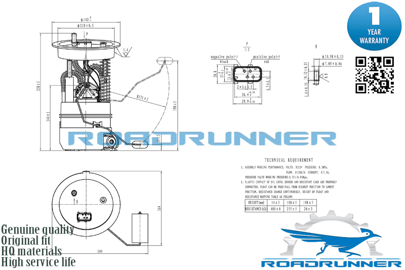 Насос топливный электрический в сборе - RoadRunner RR-6031-FPA