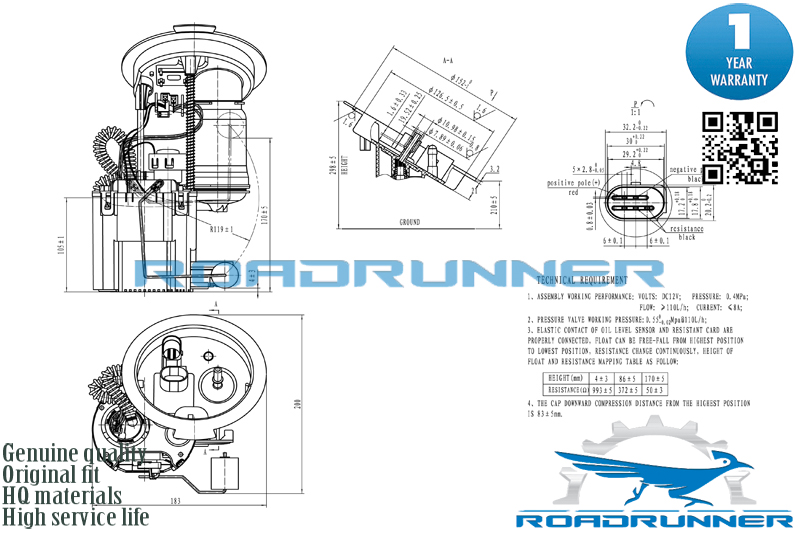 Насос топливный электрический в сборе - RoadRunner RR6033FPA