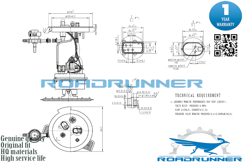 Насос топливный электрический в сборе - RoadRunner RR6038FPA