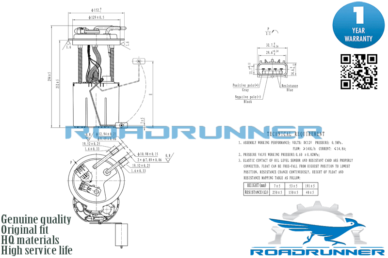 Насос топливный электрический в сборе - RoadRunner RR6039FPA