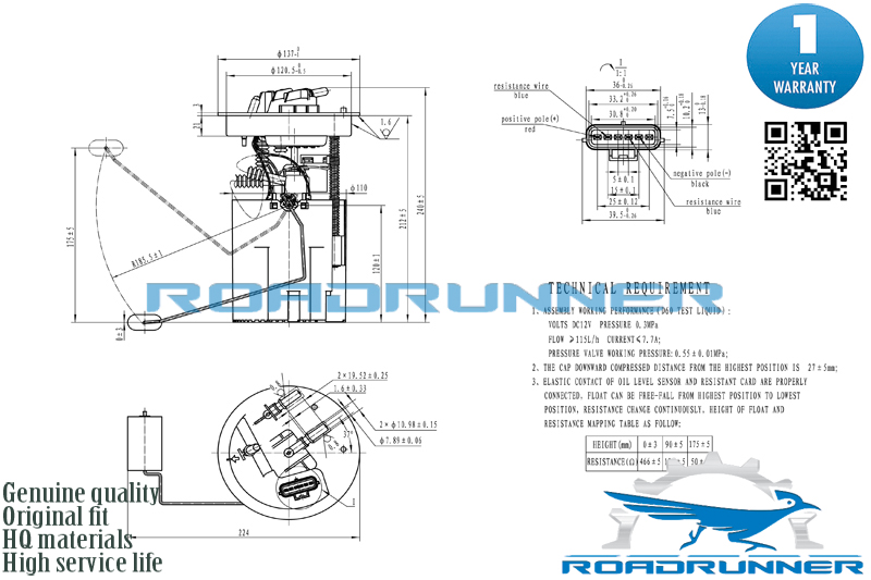 Насос топливный электрический в сборе - RoadRunner RR-6041-FPA