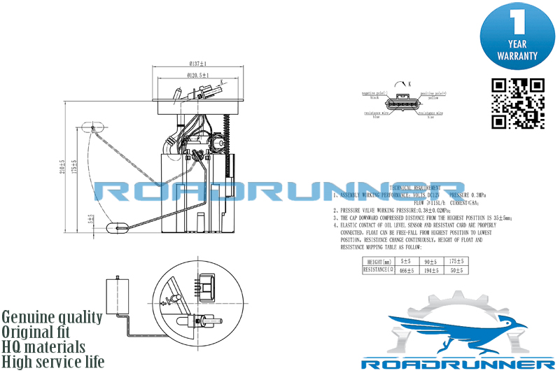 Насос топливный электрический в сборе - RoadRunner RR6044FPA