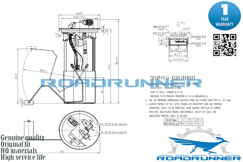 Насос топливный электрический в сборе - RoadRunner RR6045FPA