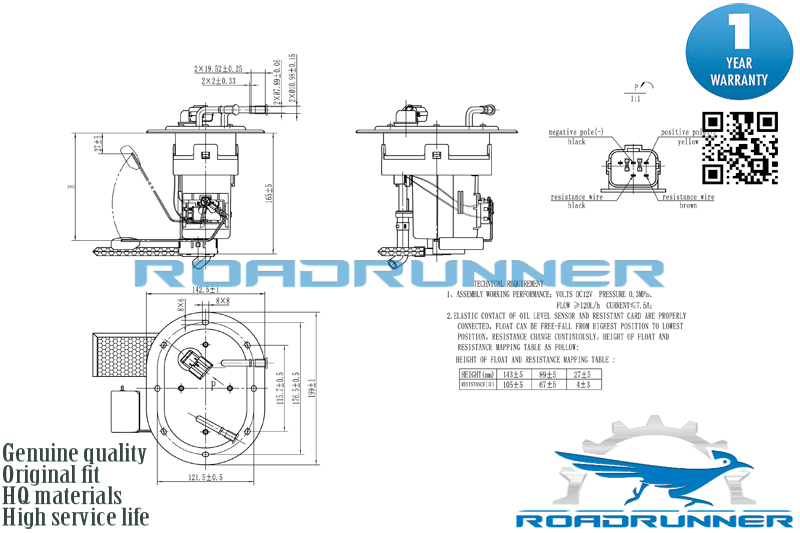 Насос топливный электрический в сборе - RoadRunner RR6047FPA