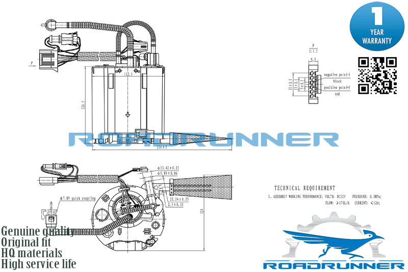 Насос топливный электрический в сборе - RoadRunner RR6057FPA