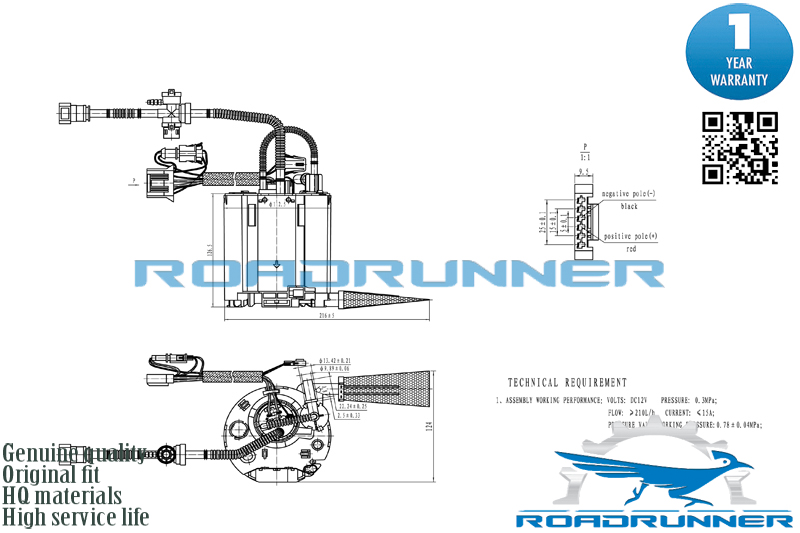 Насос топливный электрический в сборе - RoadRunner RR6058FPA