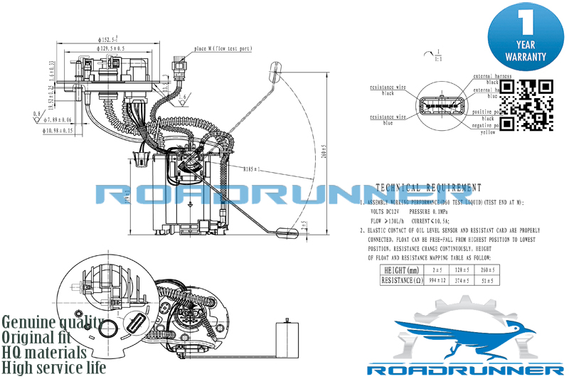 Насос топливный электрический в сборе - RoadRunner RR-6059-FPA