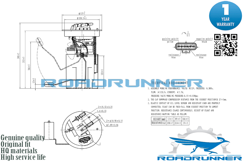 Насос топливный электрический в сборе - RoadRunner RR-6060-FPA