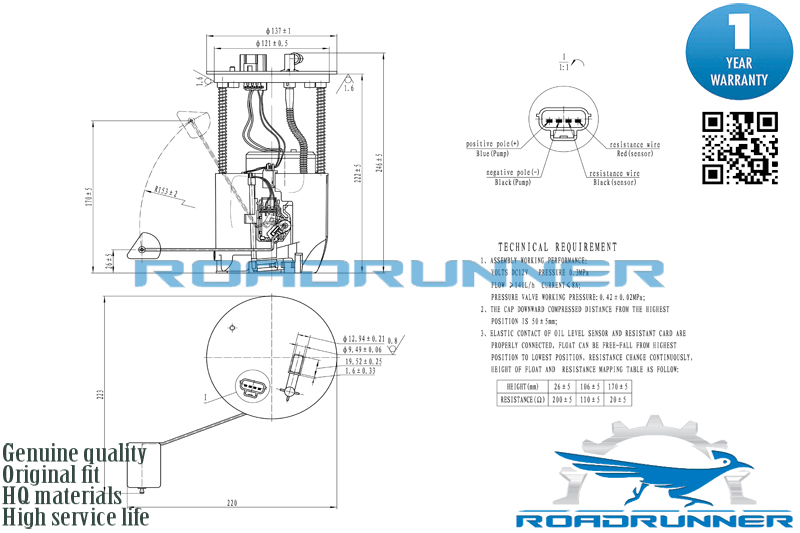 Насос топливный электрический в сборе - RoadRunner RR6061FPA