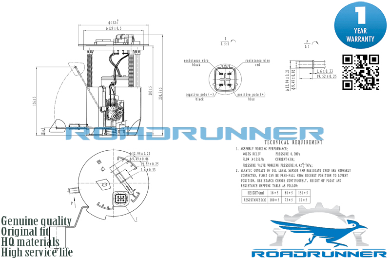 Насос топливный электрический в сборе - RoadRunner RR6063FPA