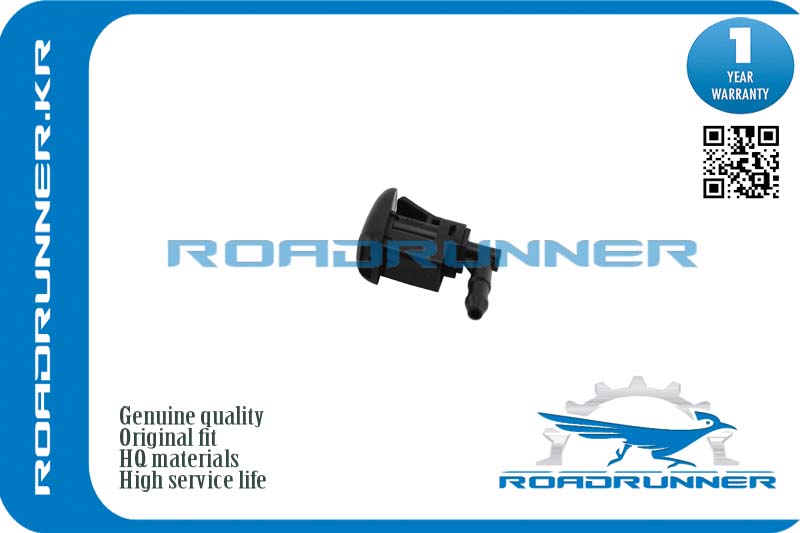 Форсунка омывателя лобового стекла - RoadRunner RR61667110852