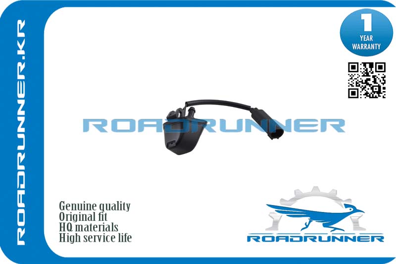 Форсунка омывателя лобового стекла - RoadRunner RR-61667131299