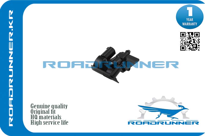 Форсунка омывателя лобового стекла - RoadRunner RR61667183343